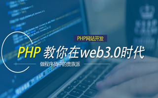 桂林 php市场占有率,PHP会被淘汰吗？